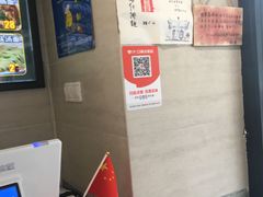 -囿面传统制面馆(中央路店)