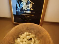 -湘上湘(正大中心总店)