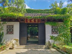 -惠山古镇·寄畅园