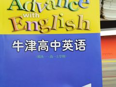 -新华书店(新街口旗舰店)