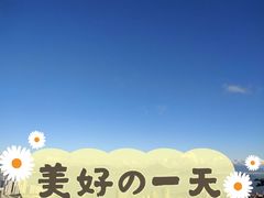 -中山公园儿童游乐场