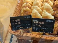 -UH祐禾(上海五角场万达店)