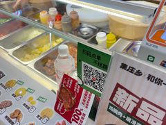 -集庄乡烤肉卷饼(朝阳凯德望京店)