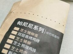 -肯德基(亦庄上海沙龙店)