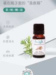 -东方美美容SPA会所