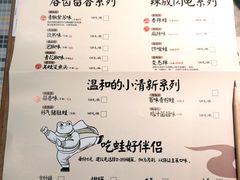 -蛙小侠(亚欧商厦店)