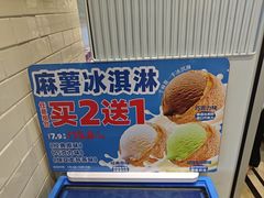 -味多美蛋糕(安定门店)