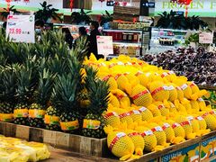 -果蔬好生活超市(新荟城店)