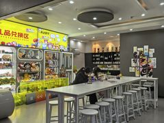 -利剑潮玩·团建·亲子·聚会