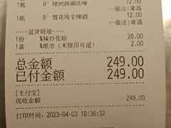 -老头儿油爆虾(星光一期店)