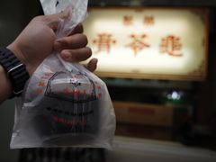 -公利真料竹蔗水(中环店)