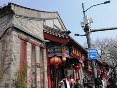 -姚记炒肝店(鼓楼店)