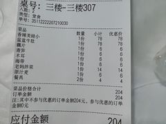 -辣盆盆麻辣小龙虾(哈尔滨总店)