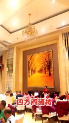 宴会厅-四方阁酒楼·宴会厅(圣灯店)