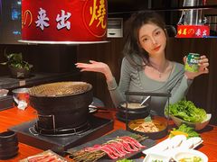 -山之屋炭火烧肉·生啤畅饮(大朗万科中央公园店)