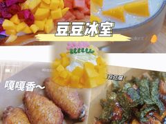 -豆豆冰室·地道招牌椰子冻(大良店)