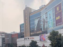 -广州壹马服装广场