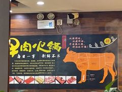 -潮牛鲜天下(小店富康店)