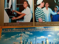 -上海纺织博物馆