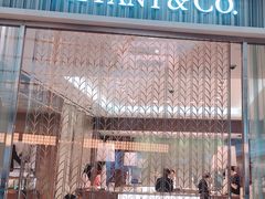 -Tiffany & Co.蒂芙尼
(广州太古汇店)