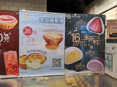 菜单-芳叔(江南新地店)