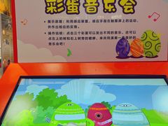 -松江科技馆
