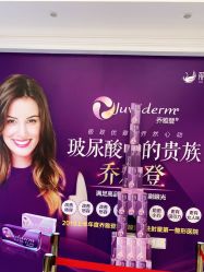 -丽都整形美容医院·全国连锁旗舰店