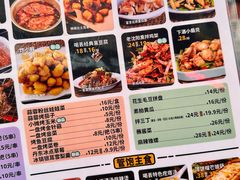 -喝丢一只鞋海鲜烧烤·海肠捞饭(东关街店)
