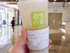 -奈雪的茶(市百一店)
