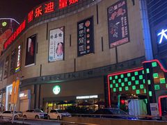 -星巴克(杭州桐庐利时广场店)