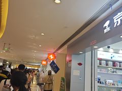 -成都银泰城