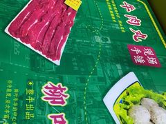 -大吉利·潮汕鲜牛肉火锅(西安店)