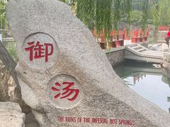 -华清宫景区