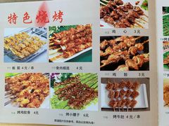 -兰州老马家美食(凤凰岭店)
