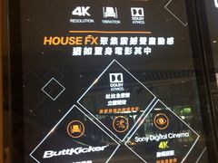 -Mcl 德福戏院(德福广场店)