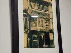 门面-新梅居(宁海东路店)