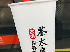-茶太良品·北京特色茶饮(西站食宝街店)