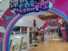 -骑鹅公社(南开大悦城店)