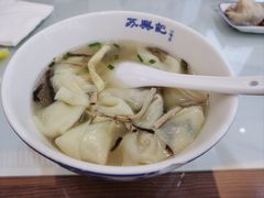 -苏兴记·小笼馄饨(建筑路店)