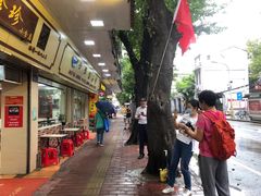 -珍珍小食店(西华路店)