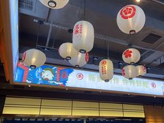 -三禾寿司(君尚店)