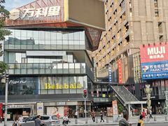 -江燕路万科里