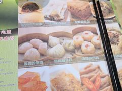 -添好运点心专门店(北角店)