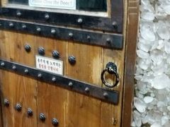 -梨泰院汗蒸幕