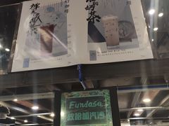 -放哈·甜醅子奶茶创造者(正宁路店)