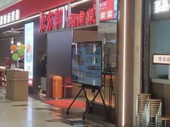 -东方红·湖南菜(金屿店)
