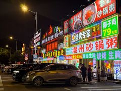 -粤盛海鲜平价店(洛溪食街店)