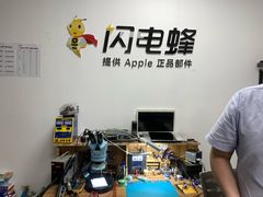 -铭修苹果华为手机平板维修服务(杨浦区店)