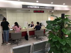 -招商银行(北京青年路支行)