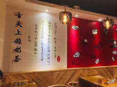 -厝内小眷村(天河南一路店)